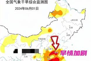 雷竞技应用下载截图1